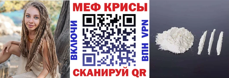 Как найти закладки Чекалин МАРИХУАНА  Мефедрон  ГАШИШ 