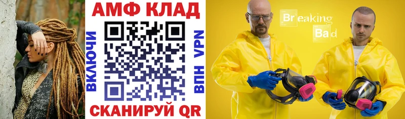 АМФ 97%  Чекалин 