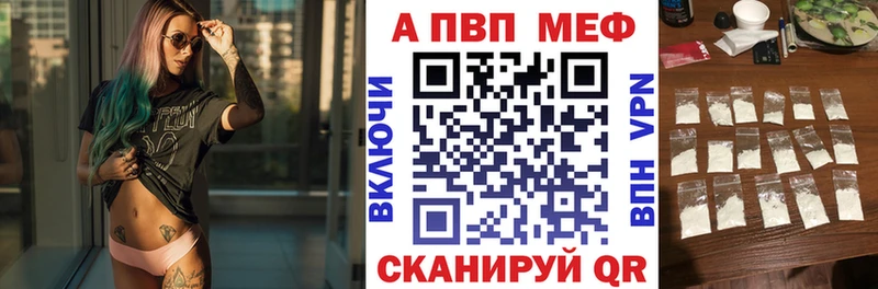 Альфа ПВП Соль  Чекалин 