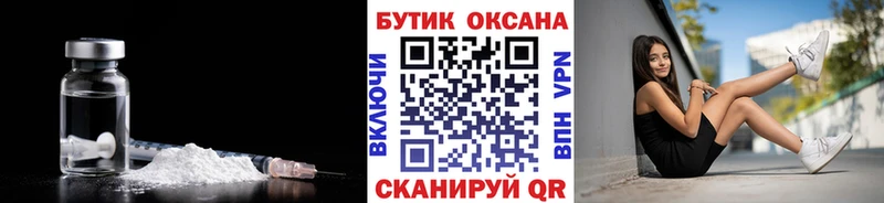 MEGA онион хочу Чекалин Бутират бутандиол