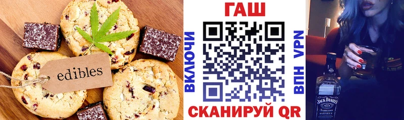 где найти   Чекалин  Еда ТГК марихуана 