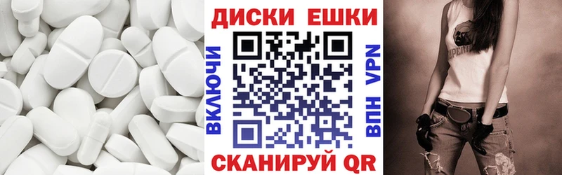 купить наркоту Чекалин Ecstasy Punisher