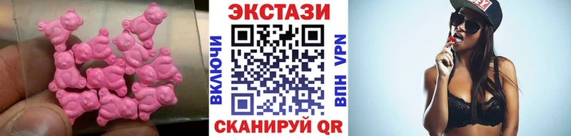 Экстази 300 mg Чекалин