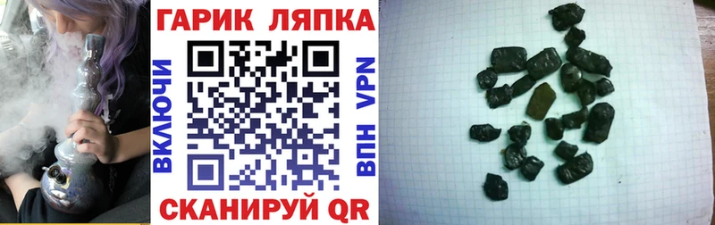 ГАШ убойный  Чекалин 