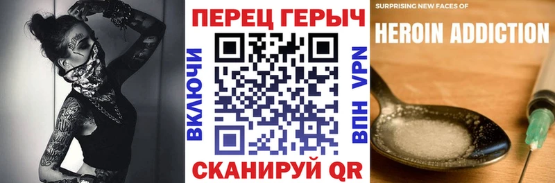 Героин Афган  Чекалин 