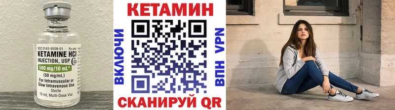 магазин продажи   Чекалин  Кетамин VHQ 