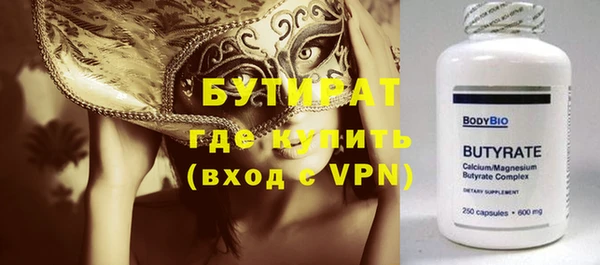 меф VHQ Медногорск