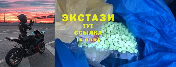 меф VHQ Медногорск