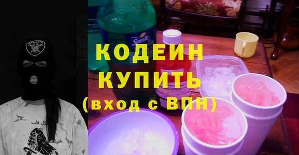 меф VHQ Медногорск