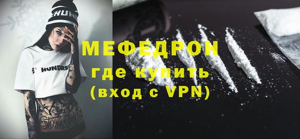 скорость Мегион