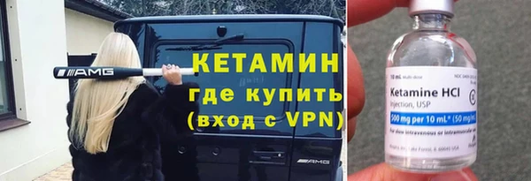меф VHQ Медногорск