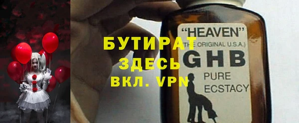 мдма Ахтубинск