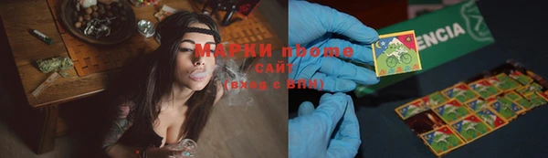 меф VHQ Медногорск