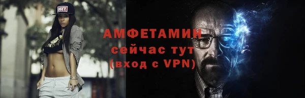меф VHQ Медногорск
