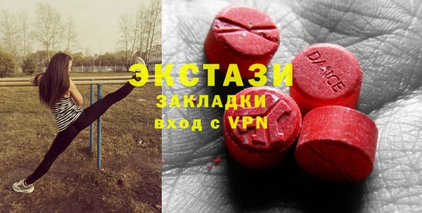 экстази Медвежьегорск
