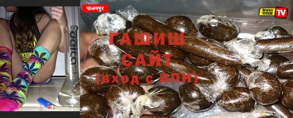 соль ск Аша