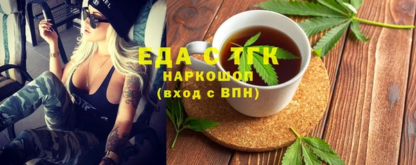 экстази Медвежьегорск
