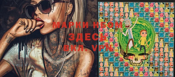 2c-b Магадан