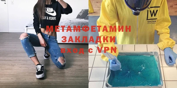 меф VHQ Медногорск