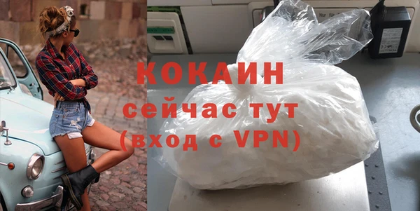меф VHQ Медногорск