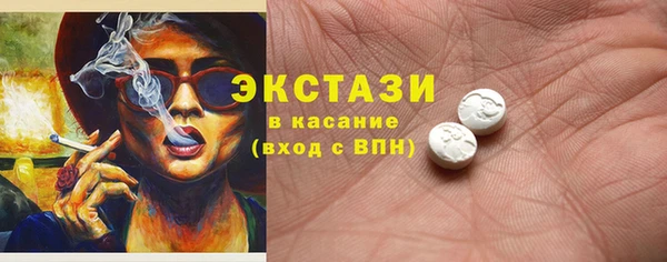 мдма Ахтубинск