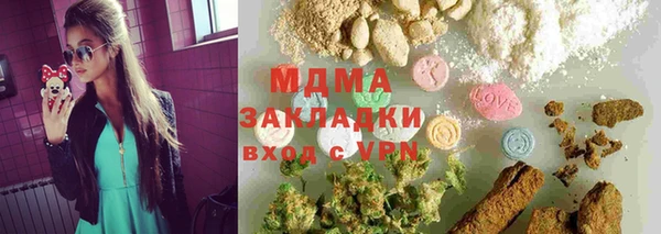 соль ск Аша