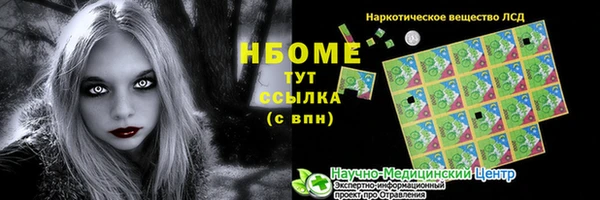 мдма Магас