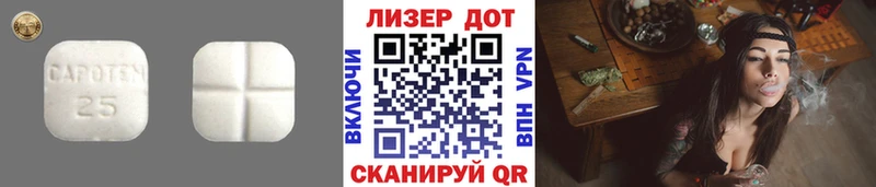 LSD-25 экстази ecstasy  наркотики  Чекалин 