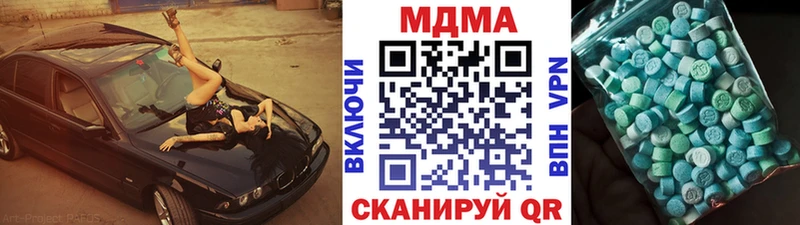 MDMA crystal  это официальный сайт  Чекалин 