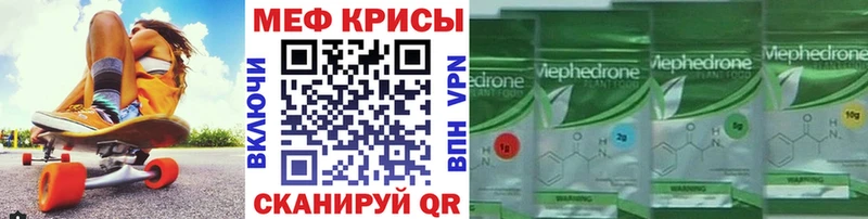 хочу   Чекалин  Меф mephedrone 