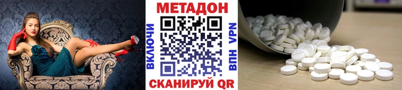 Метадон methadone Чекалин