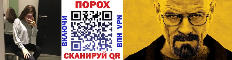 Метамфетамин Methamphetamine  Чекалин 