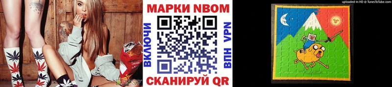 mega ONION  Чекалин  Марки N-bome 1,5мг  магазин  наркотиков 